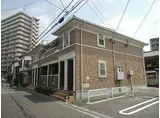 近鉄大阪線 今里駅(近鉄) 徒歩10分 2階建 築17年