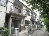 京阪本線 香里園駅 徒歩9分 2階建 築50年