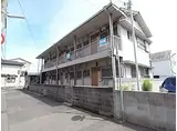 山陽電鉄本線 霞ケ丘駅(兵庫) 徒歩10分 2階建 築53年