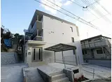 JR東海道・山陽本線 朝霧駅 徒歩10分 3階建 築10年