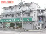 JR東海道・山陽本線 垂水駅 徒歩13分 3階建 築30年
