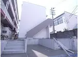 阪神本線 大物駅 徒歩7分 2階建 築8年