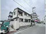 JR東海道・山陽本線 立花駅 徒歩12分 2階建 築75年