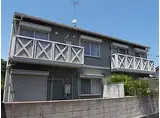 JR福知山線 猪名寺駅 徒歩23分 2階建 築34年