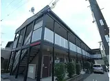 JR福知山線 北伊丹駅 徒歩14分 2階建 築17年