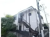 阪急神戸本線 塚口駅(阪急) 徒歩9分 2階建 築29年