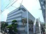 阪急伊丹線 新伊丹駅 徒歩29分 2階建 築20年