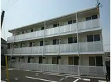 JR東海道・山陽本線 立花駅 徒歩15分 3階建 築14年