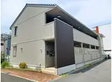 阪神本線 尼崎センタープール前駅 徒歩7分 2階建 築15年