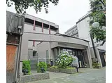 京福電気鉄道北野線 北野白梅町駅 徒歩21分 3階建 築28年