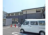 京福電気鉄道北野線 北野白梅町駅 徒歩8分 2階建 築11年