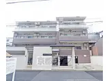京福電気鉄道北野線 北野白梅町駅 徒歩13分 4階建 築8年