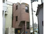 JR山陰本線 円町駅 徒歩6分 3階建 築33年