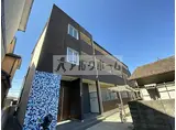 アリーバ上市