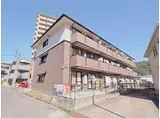 JR山陽本線 海田市駅 徒歩29分 3階建 築26年