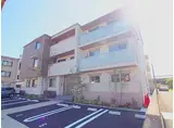 JR山陽本線 海田市駅 徒歩20分 3階建 築2年