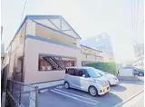 JR山陽本線 天神川駅 徒歩15分 2階建 築19年