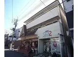 阪急嵐山線 松尾大社駅 徒歩20分 3階建 築49年