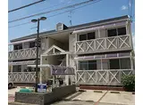 JR東海道・山陽本線 西大路駅 徒歩12分 2階建 築32年