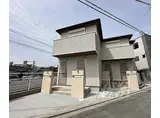 阪急京都本線 西京極駅 徒歩4分 2階建 築1年
