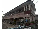 阪急嵐山線 松尾大社駅 徒歩15分 2階建 築52年