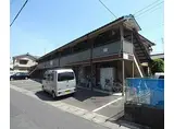 阪急嵐山線 松尾大社駅 徒歩15分 2階建 築45年