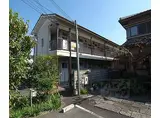 阪急嵐山線 松尾大社駅 徒歩5分 2階建 築48年