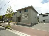 兵庫県神戸市西区 2階建 築14年