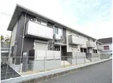 神鉄粟生線 栄駅(兵庫) 徒歩3分 2階建 築9年
