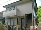 阪急神戸本線 西宮北口駅 徒歩11分 2階建 築30年