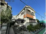 JR東海道・山陽本線 甲子園口駅 徒歩10分 2階建 築38年