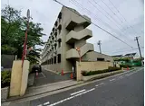 阪神本線 香櫨園駅 徒歩11分 4階建 築41年