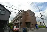 阪急今津線 甲東園駅 徒歩10分 3階建 築25年
