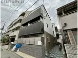 阪神本線 出屋敷駅 徒歩9分 3階建 築9年