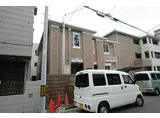JR東海道・山陽本線 立花駅 徒歩4分 2階建 築5年