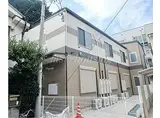 JR中央線 国分寺駅 徒歩10分 2階建 築8年