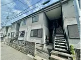 神戸市西神・山手線 大倉山駅(兵庫) 徒歩8分 2階建 築27年