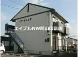 岡山県岡山市中区 2階建 築27年