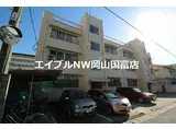 岡山電気軌道東山本線 中納言駅 徒歩5分 3階建 築53年