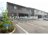 JR山陽本線 高島駅(岡山) 徒歩13分 2階建 築18年