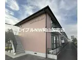 JR山陽本線 東岡山駅 徒歩15分 2階建 築28年