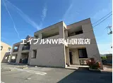 JR山陽本線 万富駅 徒歩10分 2階建 築16年