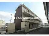 JR山陽本線 瀬戸駅 徒歩24分 3階建 築5年