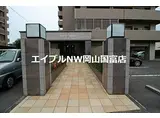 岡山電気軌道東山本線 中納言駅 徒歩3分 10階建 築19年
