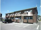 JR山陽本線 高島駅(岡山) 徒歩12分 2階建 築18年