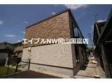 JR山陽本線 瀬戸駅 徒歩10分 2階建 築2年