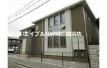JR山陽本線 高島駅(岡山) 徒歩22分  築6年