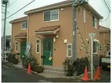 東急田園都市線 南町田グランベリーパーク駅 徒歩21分 2階建 築20年
