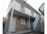 JR山陰本線 丹波口駅 徒歩8分 2階建 築31年