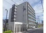 JR東海道・山陽本線 西大路駅 徒歩9分 7階建 築6年